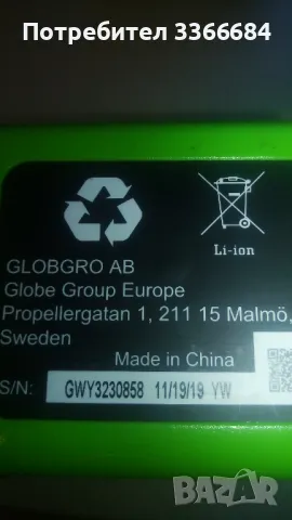 Батерия Greenworks, снимка 3 - Друга електроника - 49391647