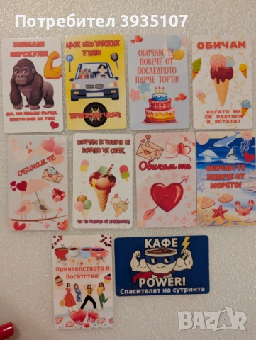 Магнит за хладилник за 8-ми март,бал, рожден ден, кръщене, Св. Валентин, бебешка визитка, снимка 18 - Ръчно изработени сувенири - 53226027