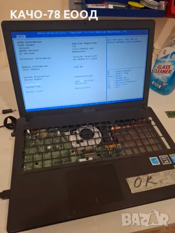 Лаптоп Asus R512M