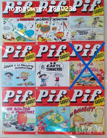 Списания Pif Gadget в много запазено състояние, снимка 4 - Списания и комикси - 52334787