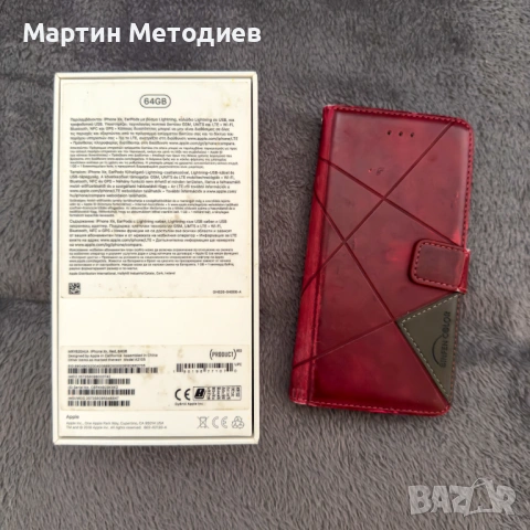 iPhone Xr (червен) 64GB, запазен, купен от Yettel, снимка 11 - Apple iPhone - 53497804