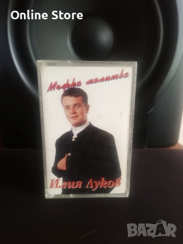 Илия Луков - Мъжка молитва