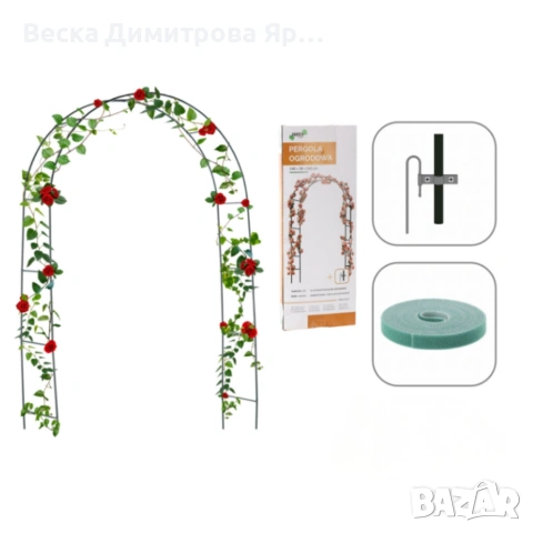 Многофункционална градинска пергола - естетика и стил във всяка градина и събитие, снимка 7 - Други - 53833592