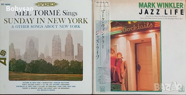 Грамофонни плочи - JAZZ Вокали Японска преса, снимка 12 - Грамофонни плочи - 44310329