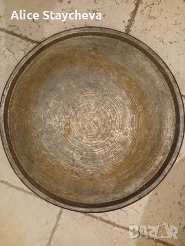 Синия, медна тава