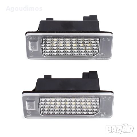 Диодни(LED) плафони за VW GOLF 4 5 6 7 Passat Eos Lupo Phaeton New Beatle, снимка 12 - Аксесоари и консумативи - 16346981