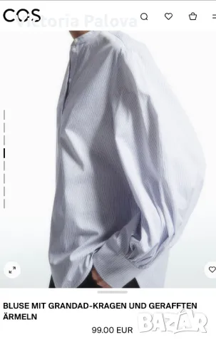 COS Швеция плътна небесносиня риза овърсайз, снимка 13 - Ризи - 47362363