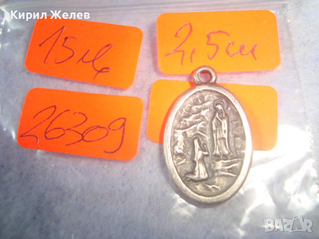 Св. БЕРНАДЕТ - ИТАЛИАНСКА ПОСРЕБРЕНА КАТОЛИЧЕСКА ИКОНКА - МЕДАЛЬОН ДВУСТРАНЕН 26309, снимка 3 - Колиета, медальони, синджири - 36323717