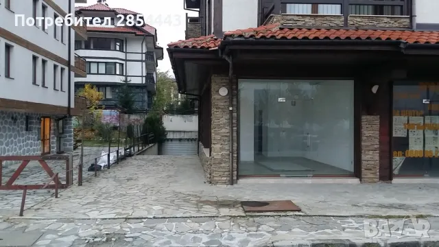 Собственик продава офис и гараж в гр. Банско, снимка 1