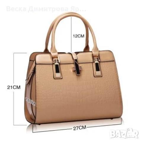 Луксозна лачена дамска чанта, имитираща крокодилски десен BAG43, снимка 13 - Чанти - 50405657