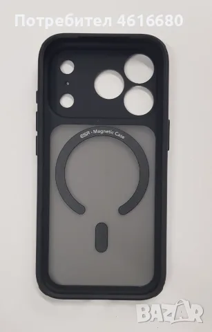 Калъф ESR за iPhone 18 Pro, iPhone 17 Pro - Deep Burgundy, Light Blue, снимка 4 - Калъфи, кейсове - 56322170