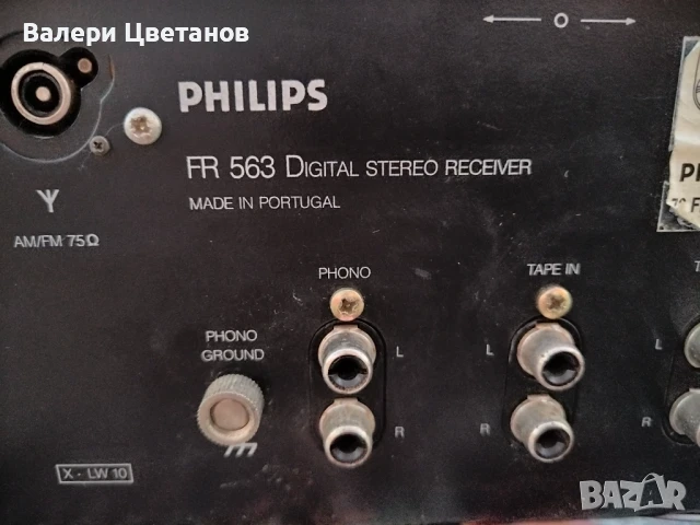 усилвател  с радио / receiver PHILIPS FR 563 Digital, снимка 3 - Ресийвъри, усилватели, смесителни пултове - 51398755