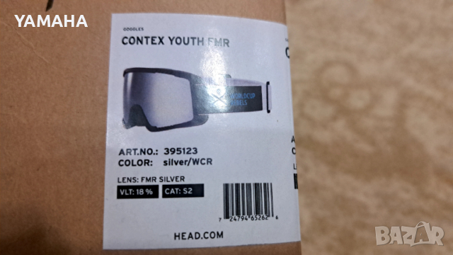 Head  Мъжки  Ски  Очила , снимка 7 - Спортна екипировка - 53636254