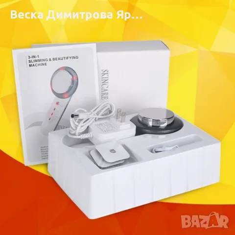 Ултразвуков масажор за лице и тяло с LED микроелектрически EMS масаж, снимка 8 - Други - 47597429