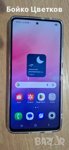 Samsung Galaxy A53 128 GB