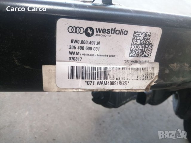 Електрически теглич за Ауди А4 с оригинален номер 8W0 800 491 N 2016-2020г! , снимка 4 - Части - 35841756