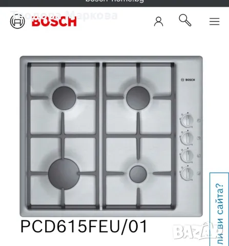 Газов котлон за вграждане , снимка 6 - Други - 48968310