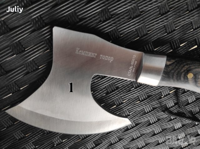 Туристическа брадва / сатър / - 2 модела, снимка 5 - Ножове - 39040564