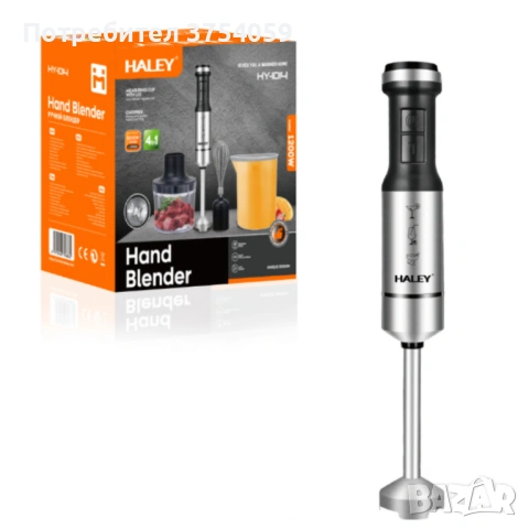 Мощен пасатор 4-в-1 HALEY 1200W с чопър, тел и мерителна кана – Професионален резултат у дома, снимка 3 - Кухненски роботи - 53099529