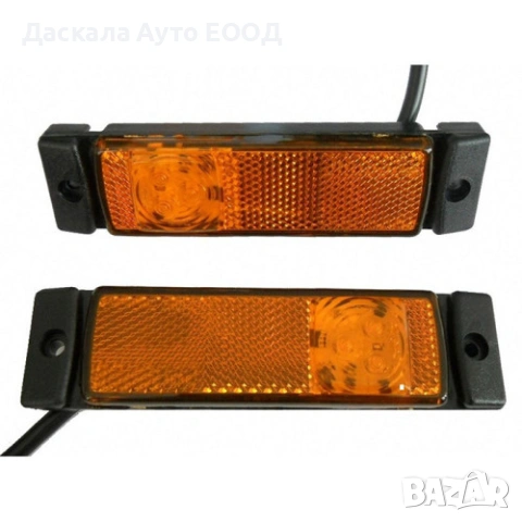 1бр. ЛЕД габарит с 3 диода несиметрични, 12-24V , 3 цвята , ПОЛША