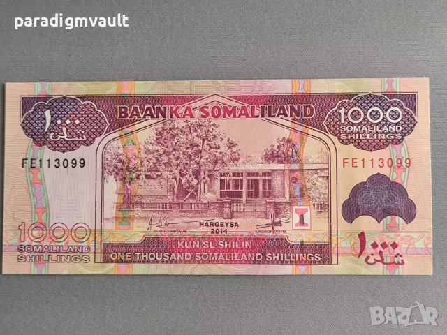 Банкнота - Сомалиленд - 1000 шилинга UNC | 2014г.
