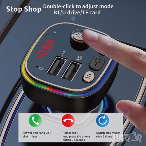 C20 Автомобилен FM трансмитер Запалка Dual USB 5V3.1A Бързо зарядно устройство Аудио плейър Bluetoot, снимка 9 - Ресийвъри, усилватели, смесителни пултове - 41954269