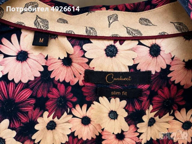 Луксозен мъжки костюм Carducci Top Collection размер 50, снимка 8 - Костюми - 55769061