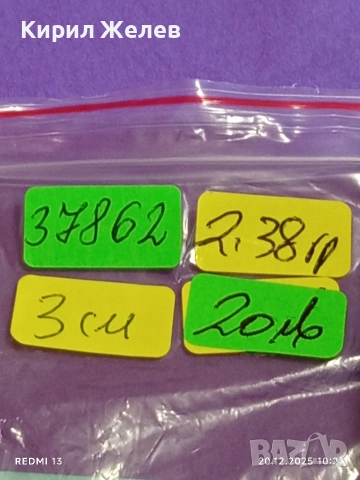 ВИНТИДЖ СРЕБЪРЕН МЕДАЛЬОН с ИЗОБРАЖЕНИЕ на БОГОРОДИЦА и МЛАДЕНЕЦА 37862, снимка 10 - Колиета, медальони, синджири - 52855230