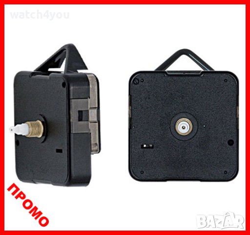 ПРЕЦИЗНИ ТИХИ МЕХАНИЗМИ ЗА СТЕННИ ЧАСОВНИЦИ.БЕЗШУМЕН ПЛАВЕН "ПЛАВАЩ" МЕХАНИЗЪМ ЗА ЧАСОВНИК MEHANIZYM