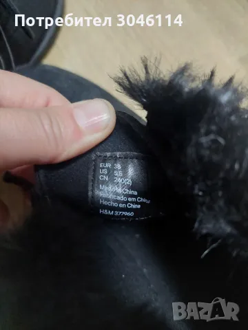 дамски боти H&M, снимка 4 - Дамски боти - 47972319