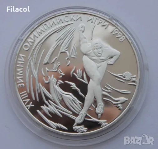 1000 лева 1996 г. Нагано 1998 Кънки бягане