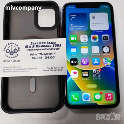 Iphone 11 64GB battery health 98%