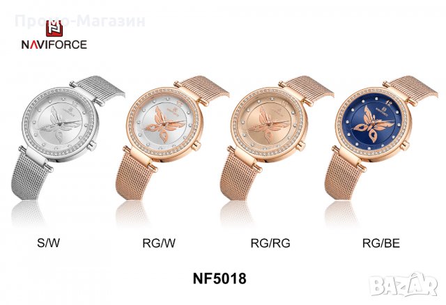 Дамски часовник NAVIFORCE Rose Gold/Silver 5018 RGW. , снимка 16 - Дамски - 34728018