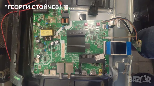 32S6200  СЧУПЕН ДИСПЛЕЙ 40-MT21X3-MPB2HG  11602-500300    MT21X3  MT9221 LVW320NDFL  CS9W01 V1, снимка 2 - Части и Платки - 56140543