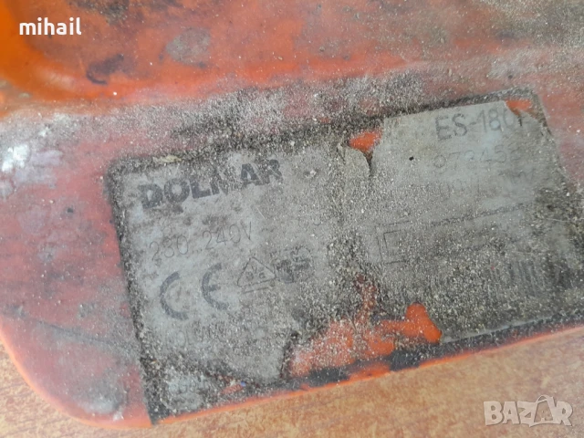Dolmar  ES-1800, снимка 3 - Градинска техника - 50988653
