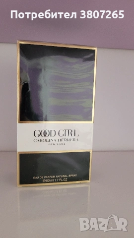 Good Girl-Carolina Herrera 50мл