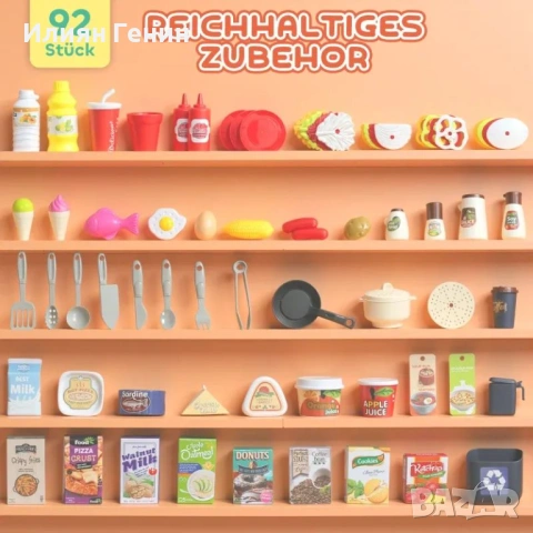 AIYAPLAY Детски кухненски комплект от 92 части, снимка 9 - Образователни игри - 53807733
