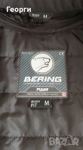 Текстилно яке за мотор Bering Pulse M, снимка 8 - Аксесоари и консумативи - 51515373