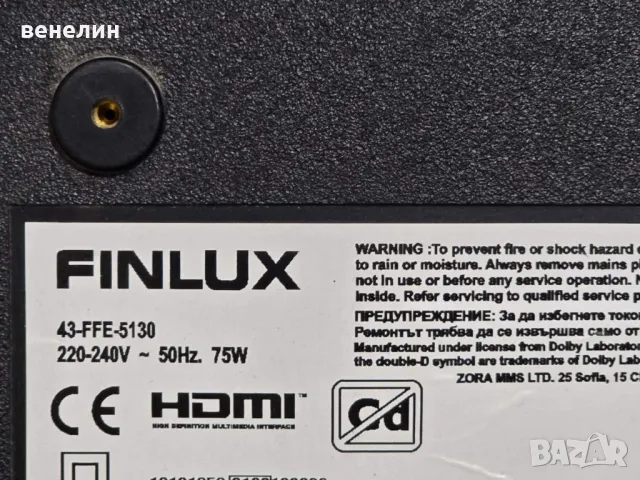 Mainboard 17MB181TC от Finlux 43-FFE-5130, снимка 5 - Части и Платки - 49011503