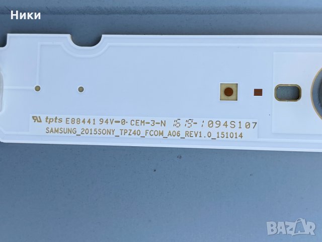 LED ПОДСВЕТКИ E88441 94V-0, снимка 2 - Части и Платки - 34793810