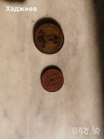 2 лота монети , снимка 4 - Нумизматика и бонистика - 34505580