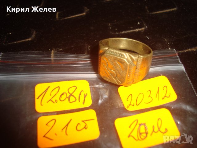 СТАР ПОЗЛАТЕН БРОНЗОВ ПРЪСТЕН ОРНАМЕНТИРАН РЪЧНО МАЙСТОРСКА АРТ ИЗРАБОТКА МАСИВЕН 20312, снимка 3 - Пръстени - 33846738