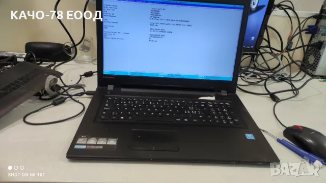 Лаптоп Lenovo Essential B71-80