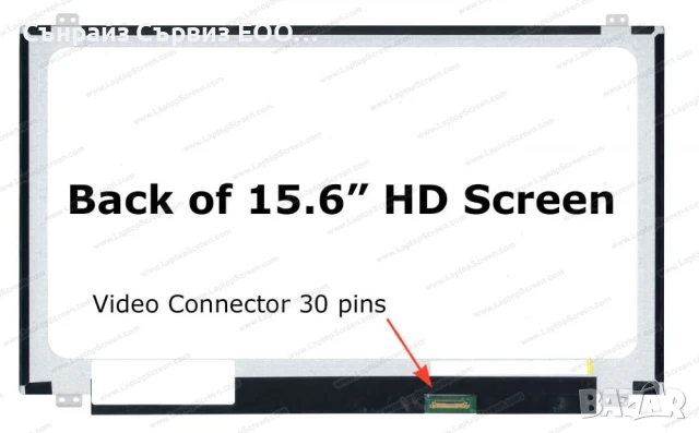 Матрица LP156WHB (TP)(K1)