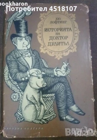 ДЕТСКИ КНИЖКИ 2, снимка 15 - Детски книжки - 51377260