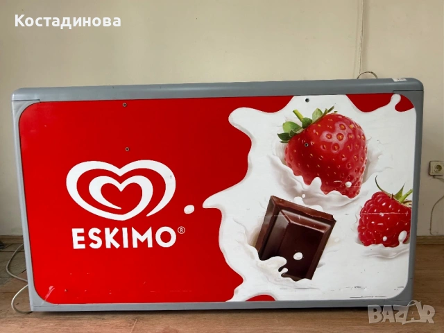 Фризер минусов Ескимо