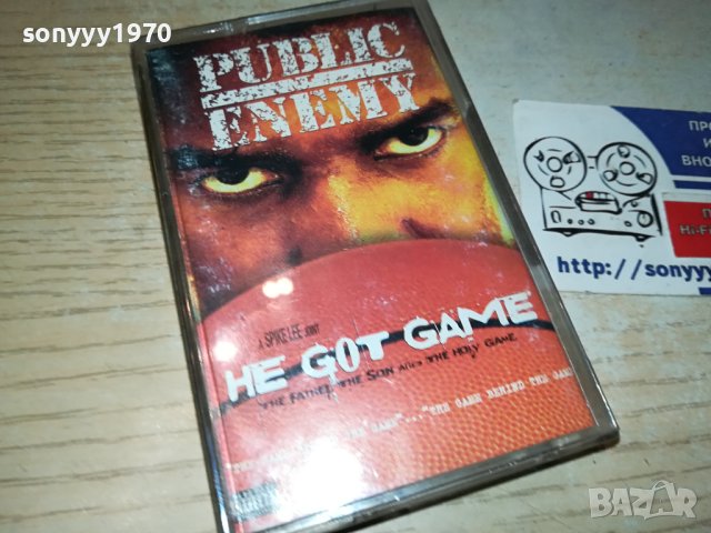 PUBLIC ENEMY-ORIGINAL TAPE 0706231204