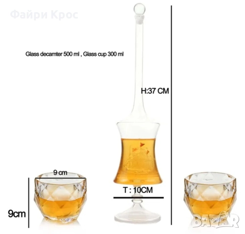 Комплект за уиски, стъклена бутилка 500мл , 2бр чаши x 200мл подарък за мъже, снимка 5 - Подаръци за мъже - 52799085