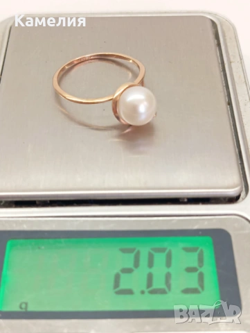 Руско злато , снимка 12 - Пръстени - 53779921