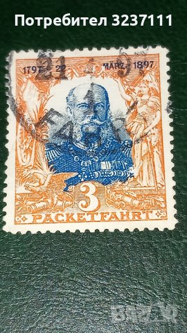 Stamp Germany 1897-Packetfahrt, снимка 1 - Филателия - 39558871